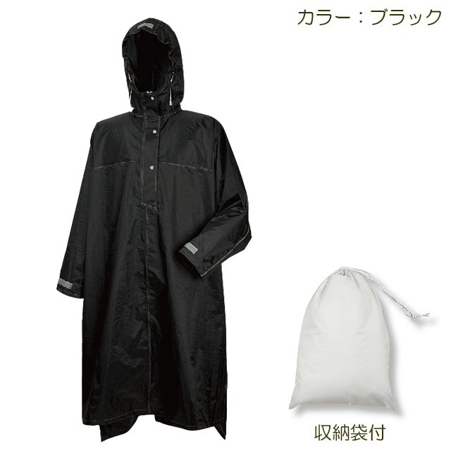 レインポンチョ レインコート 自転車 リュック 雨合羽 3340 ハイポンチョ レディース メンズ ポンチョ カッパ 雨具 作業 通勤 通学 レインウェア レインスーツ | カジメイク | 01