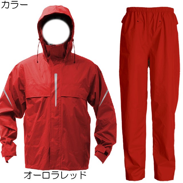 カジメイク レインウェア 雨合羽 レインコート 作業着 上下