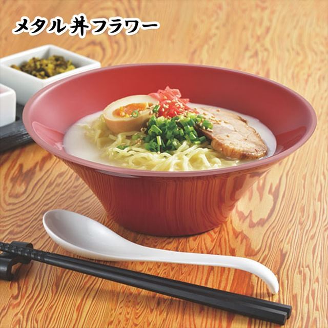 どんぶり 食器 保温 丼 ラーメンどんぶり 直径 21cm 1000cc 日本製 燕三条 メタル丼 フラワー レギュラータイプ ステンレス 業務用  カンダ : 387201 : B・Bセレクト - 通販 - Yahoo!ショッピング