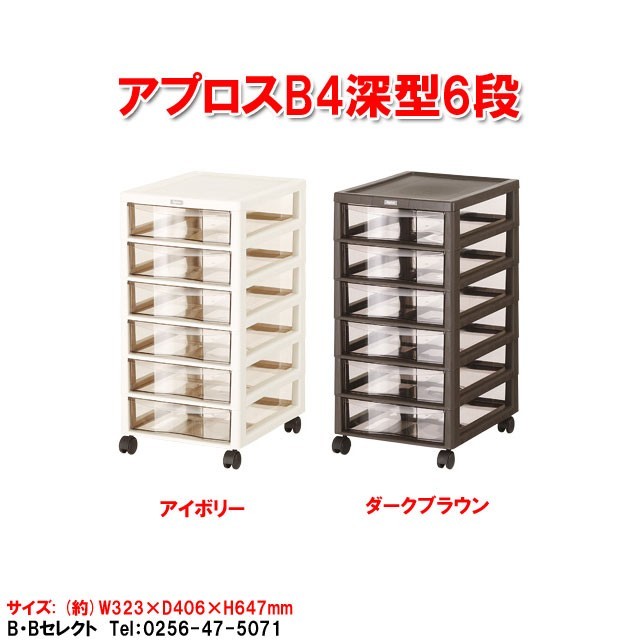 新品未使用　書類棚引き出し aku1003482cp1.jpg