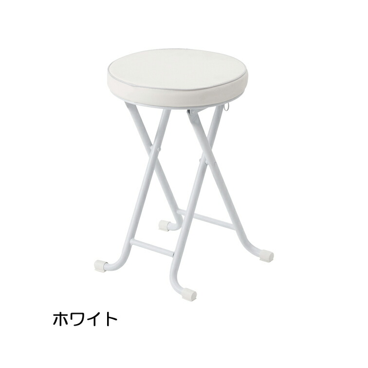 永井興産 座面高さ48cm 折りたたみスツール NK-023 ( 折りたたみ