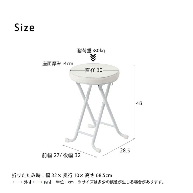 永井興産 座面高さ48cm 折りたたみスツール NK-023 ( 折りたたみ