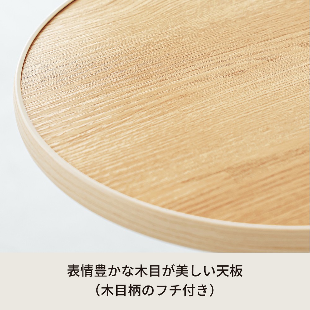 永井興産 直径30cm 丸型のサイドテーブル ラウンドサイドテーブル