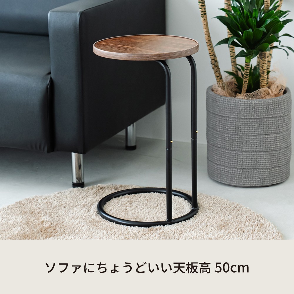 期間限定！【新品ま未使用】オンユーライフ ラウンドサイドテーブル 日本未発売 楽天市場】[幅33cm] サイドテーブル ラウンズ ニトリ 【玄関先迄納品