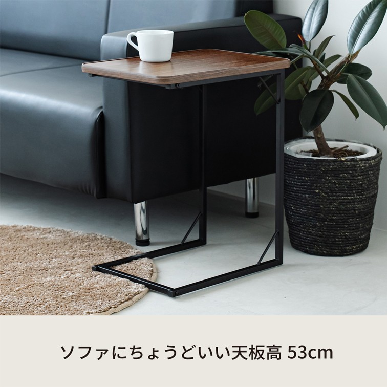 KCNN サイドテーブル 70cm リビングブラウン 永井興産 幅45cm コの字型のサイドテーブル スクエアサイドテーブル