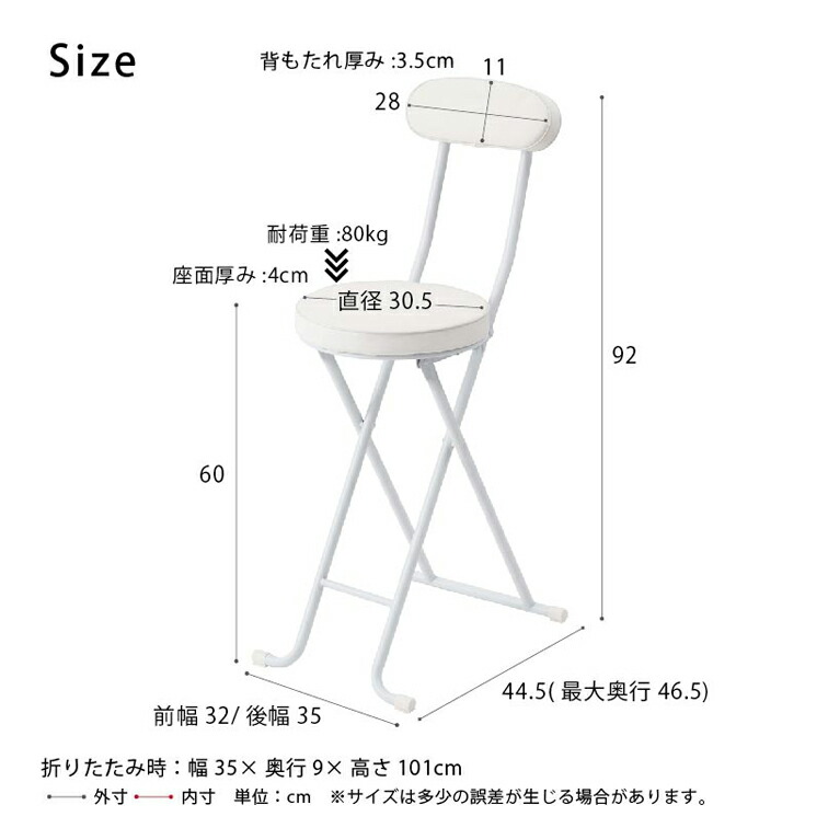 永井興産 座面高さ60cm キッチンチェアに NK-061 ハイチェア