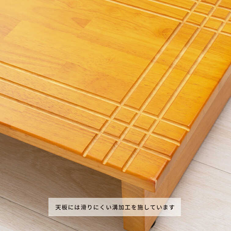 幅120cm 天然木玄関台 NK-1235 ( 玄関 アジャスター 踏み台 木製