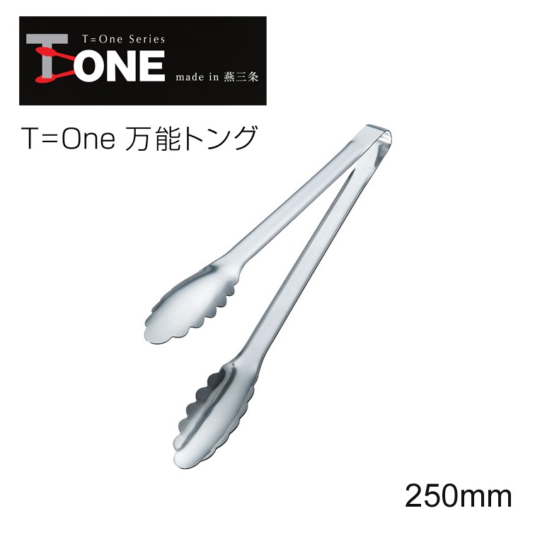 トング 調理器具 キッチンツール ステンレス おしゃれ 25cm アウトドア