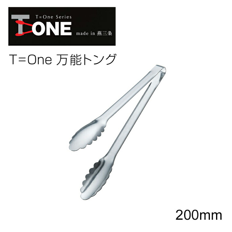 【激レア】ビンテージ　トング　キャンプ用品 激レア】ビンテージ トング キャンプ用品 【公式通販】