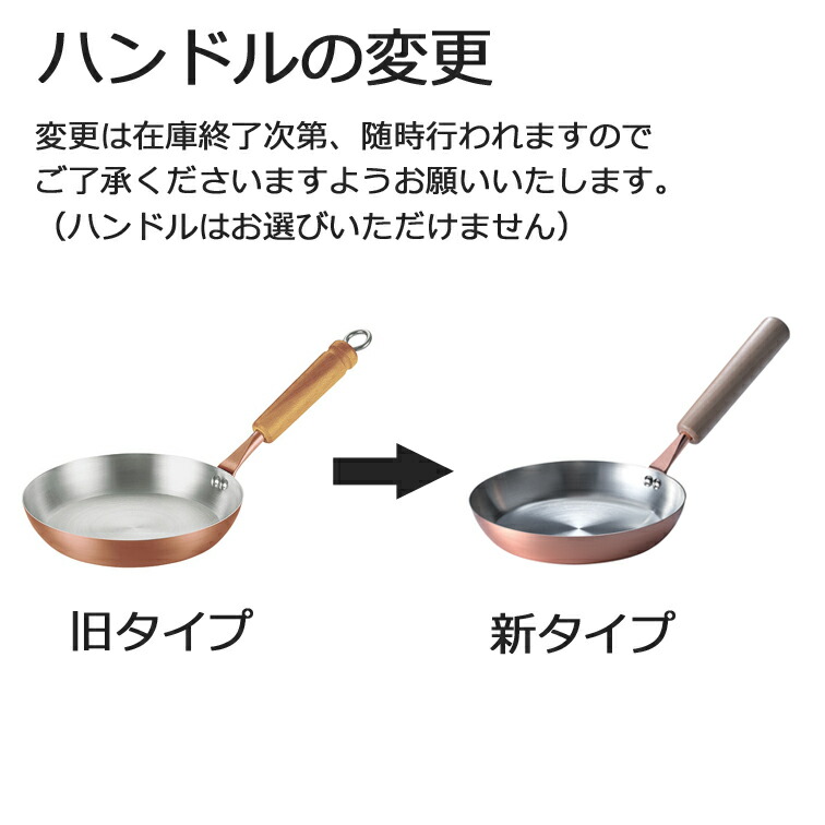 フライパン 調理器具 キッチン用品 20cm 銅 日本製 燕三条 業務用 キッチン パンケーキパン ホットケーキ 台所 ふんわり銅のぱんけーきpan  4215 田辺金具 : 4562208694215 : B・Bセレクト - 通販 - Yahoo!ショッピング