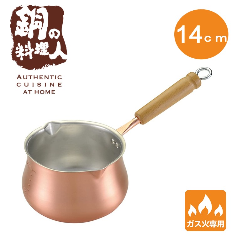 ミルクパン 14cm 鍋 片手鍋 調理器具 キッチンツール 小型 日本製 燕 