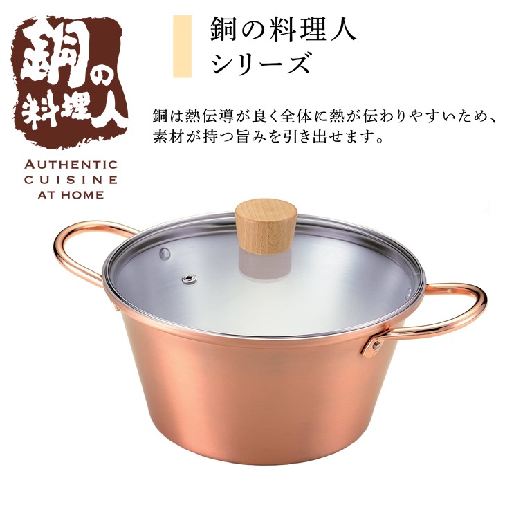 鍋 片手鍋 20cm 蓋つき 調理器具 キッチン用品 日本製 燕三条 業務用