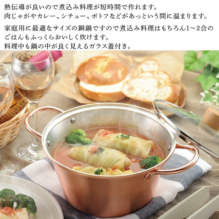鍋 片手鍋 20cm 蓋つき 調理器具 キッチン用品 日本製 燕三条 業務用 