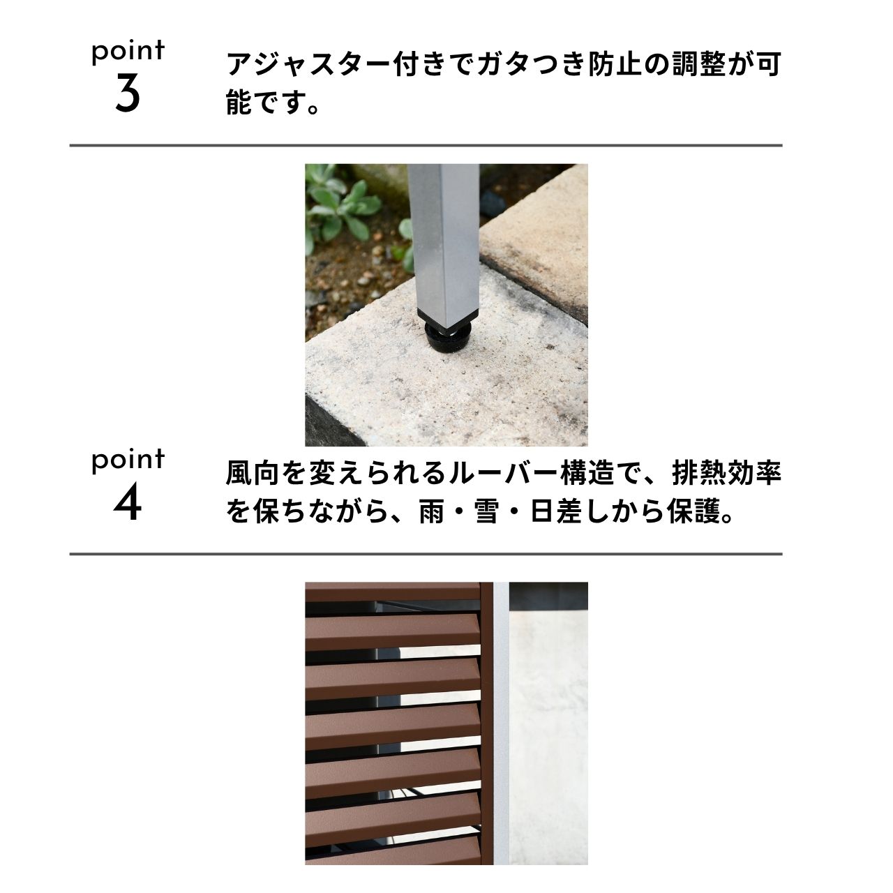 ルーバー 室外機カバー 幅91cm A146 エアコン室外機用日よけ