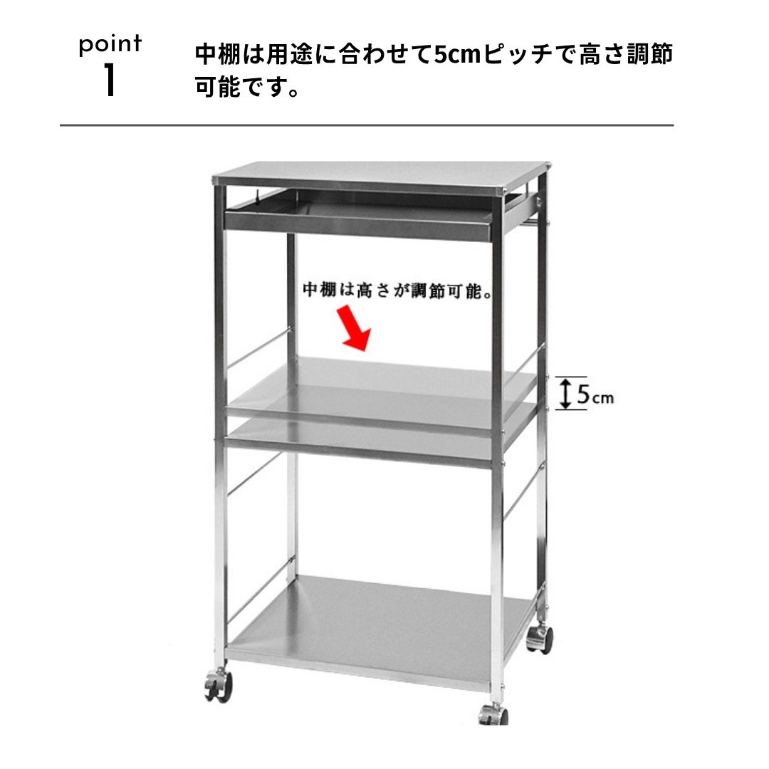 ステンレスワゴン　キャスター　棚 幅73.5cm ステンレス キッチンワゴン 2157-1 作業台 引出し付