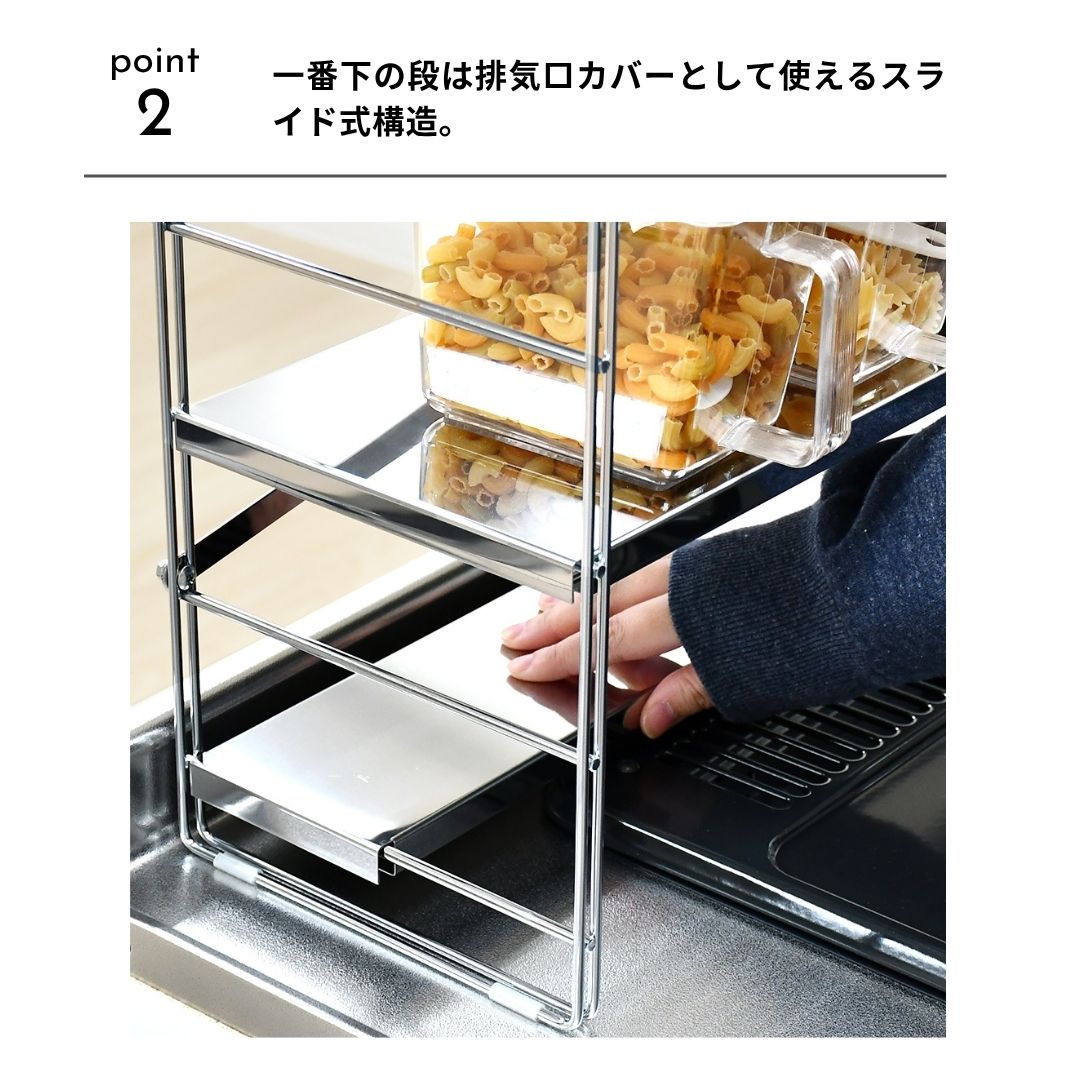 幅65cm 2段 コンロ奥多機能ラック ( おしゃれ スチール クローム 収納