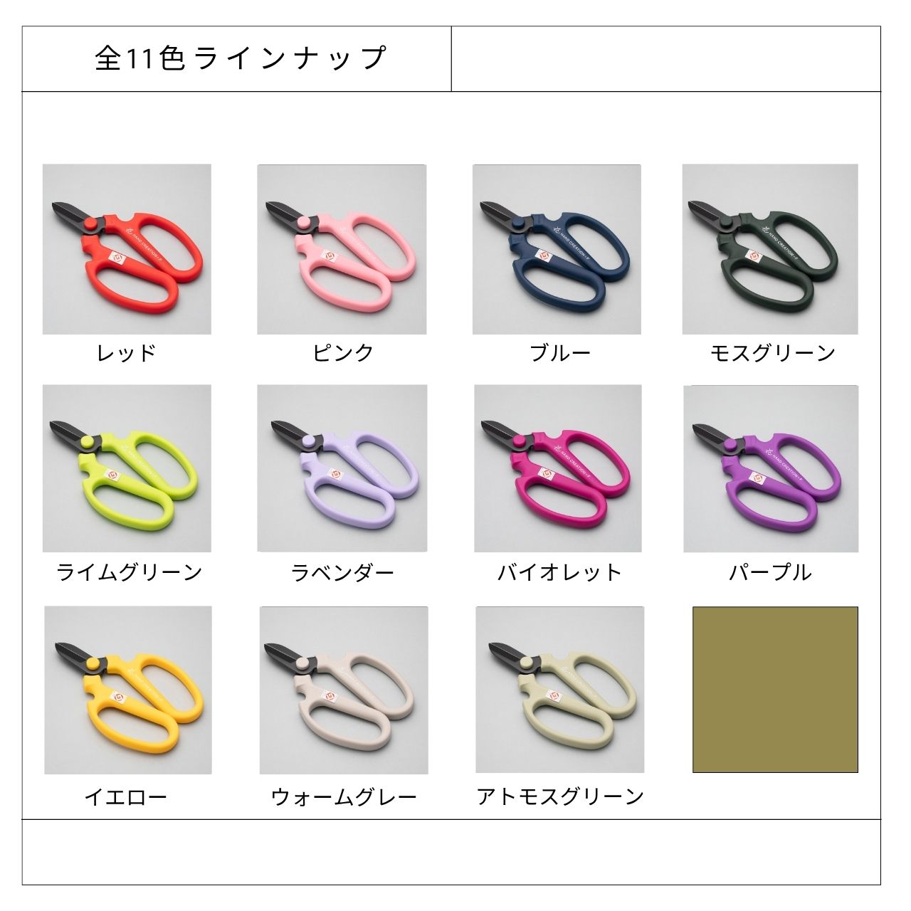 坂野さん専用 2025秋冬限定カラー追加 坂源 ハンドクリエーション黒刃 F-170