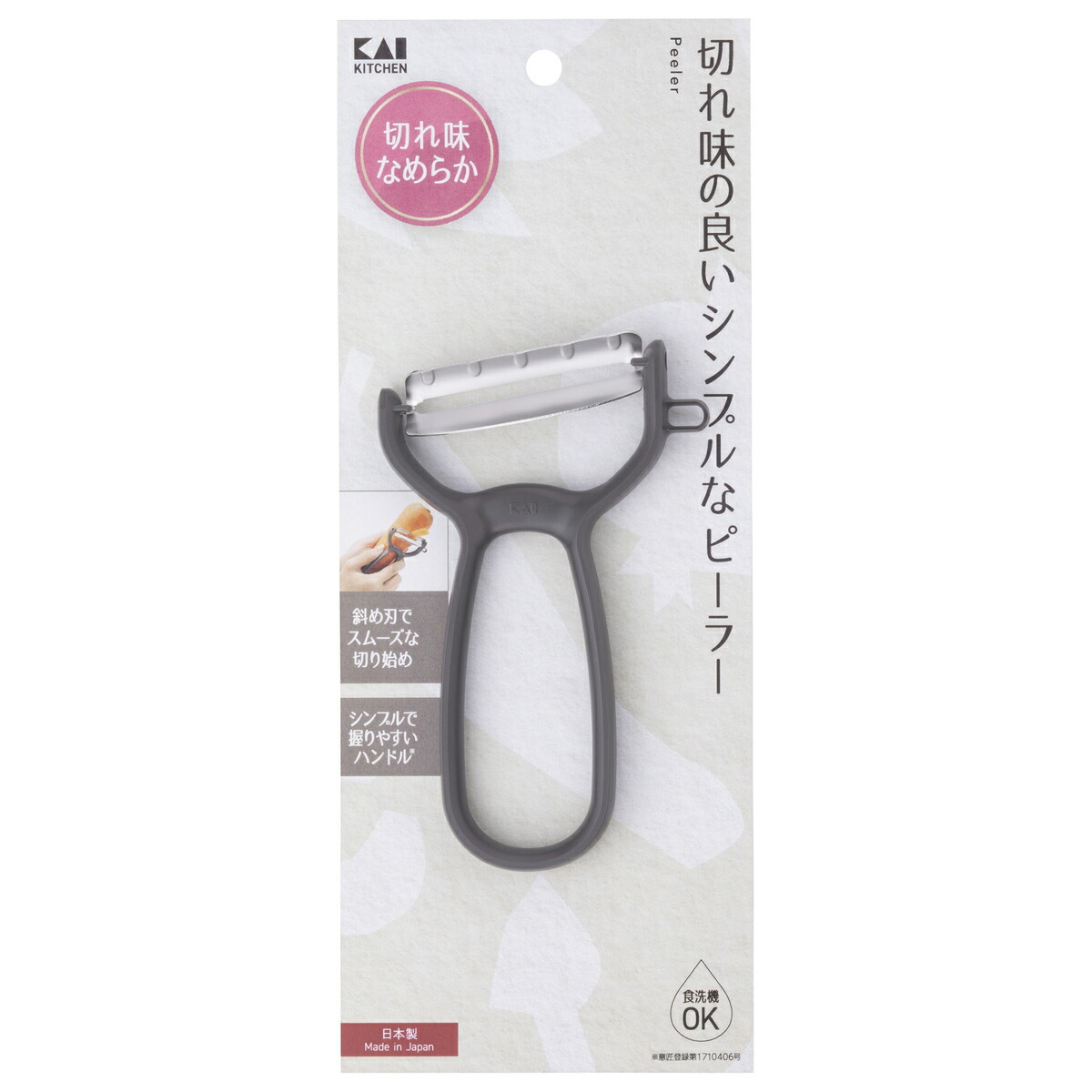 貝印 KK シンプルピーラー DH8008（ シンプル キッチン ツール 用品
