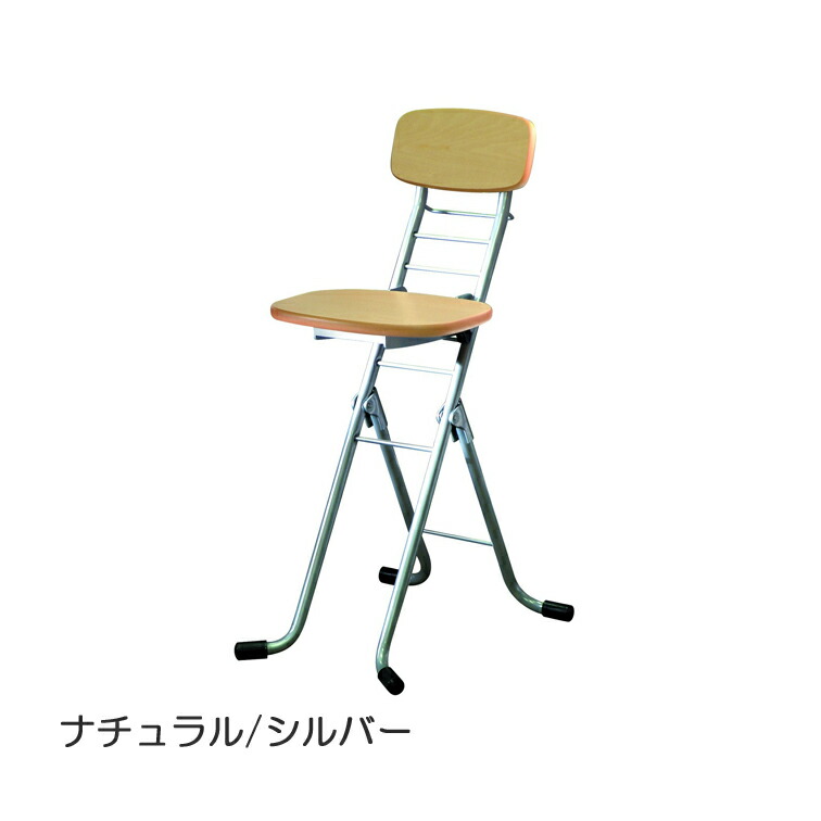 日本製 座面高さ6段階で調節可能 キッチンチェアに CSM-320 リリィ