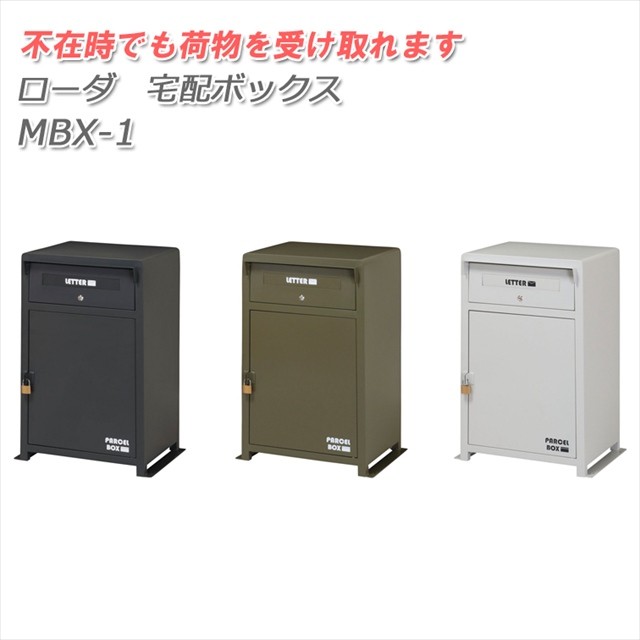 専用Y様 楽天市場】【在庫有】 未来工業 ボックス用台座（視柱用） STEW