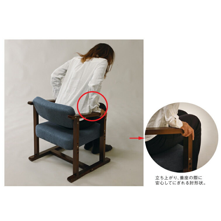 弘益 肘付ローチェア ちょこっとイス LC-11 ( 家具 インテリア