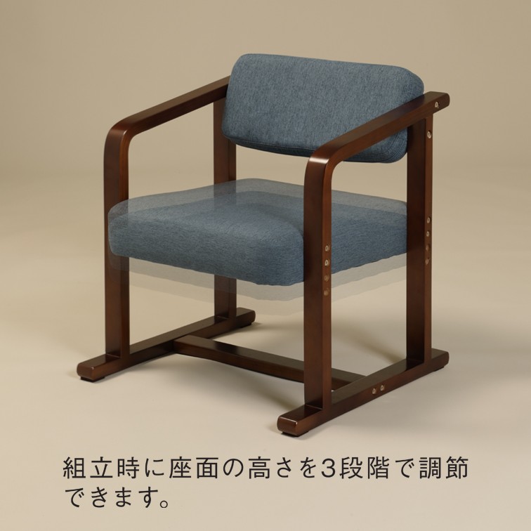 弘益 肘付ローチェア ちょこっとイス LC-11 ( 家具 インテリア