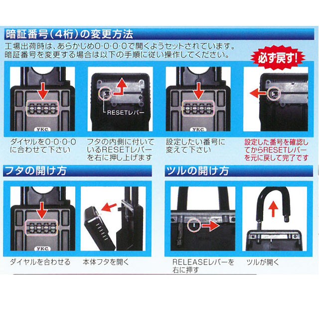 ゆきや様確認用 b-bselect_4935150001200