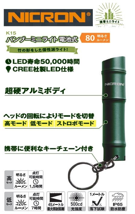 【アウトドア】フラッシュライト　10個セット【防災グッズ】 アウトドア】フラッシュライト 10個セット【防災グッズ】