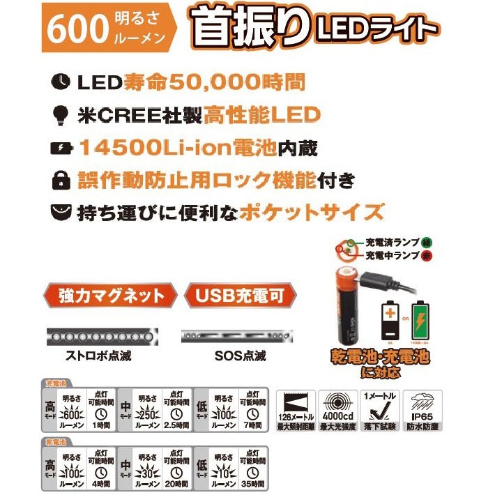 ミニライト 単3 ミニライトusb充電 led ledミニライト ライト 11.2cm
