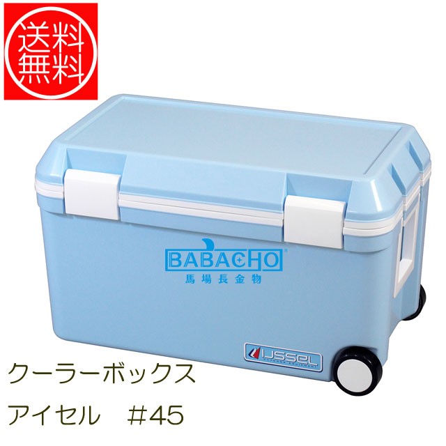 クーラーボックス 46L 大型 ネイビー レジャー キャンプ用品 車輪 #45 送料無料 クーラーバッグ フォレスクルー フェス ホイール付き  ハンドル付き