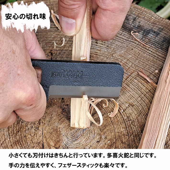 アウトドア ナイフ 多喜火鉈 Flake（フレーク） 薪割り 鉈 ナタ