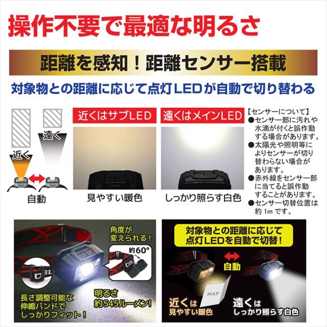 ヘッドライト led ledヘッドライト ヘッドランプ アウトドア キャンプ 防災グッズ 災害グッズ 単3 防水 軽量 小型 高輝度 懐中電灯 ライト  作業用 DT-HL-06LED :4954458245413:B・Bセレクト 通販 