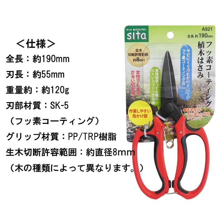 灯*台様 業者様必見！盆栽鋏 3008モデル 等9本セット！300円スタート 81M8PeBi7DL._UF350,350_QL50_.jpg