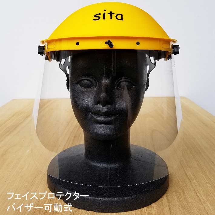 フェイスプロテクター用替シールド A-981CS クリアシールド フェイスシールド,フェイスガード,クリアシールド,フェイスカバー,クリアシールド,透明 シールド, :4954458280544:B・Bセレクト - 通販 - Yahoo!ショッピング フェイスプロテクター用替シールド A-981CS クリアシールド フェイスシールド,フェイスガード,クリアシールド,フェイスカバー,クリアシールド,透明 シールド, :4954458280544:B・Bセレクト - 通販 - Yahoo!ショッピング