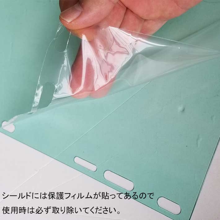 フェイスプロテクター用替シールド A-981CS クリアシールド フェイスシールド,フェイスガード,クリアシールド,フェイスカバー,クリアシールド,透明 シールド, :4954458280544:B・Bセレクト - 通販 - Yahoo!ショッピング フェイスプロテクター用替シールド A-981CS クリアシールド フェイスシールド,フェイスガード,クリアシールド,フェイスカバー,クリアシールド,透明 シールド, :4954458280544:B・Bセレクト - 通販 - Yahoo!ショッピング
