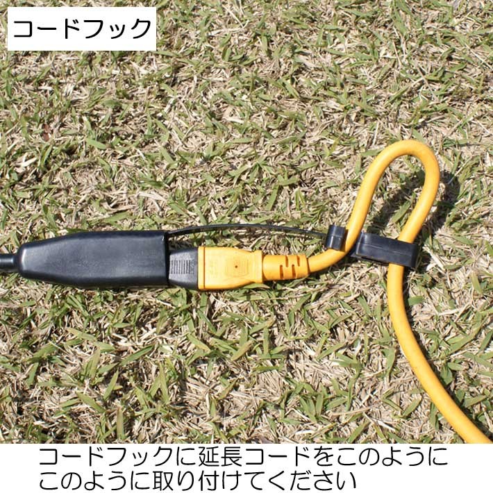 草刈機 電動草刈機 除草機 除草バイブレーター 電動 コンセント