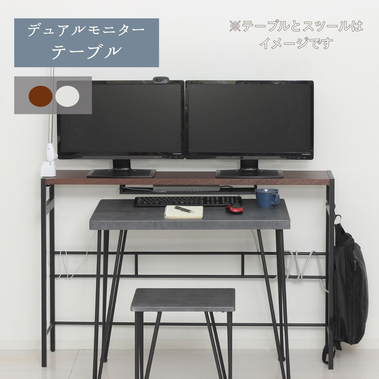 クロシオ デュアルモニターテーブル （ モニター台 2画面対応