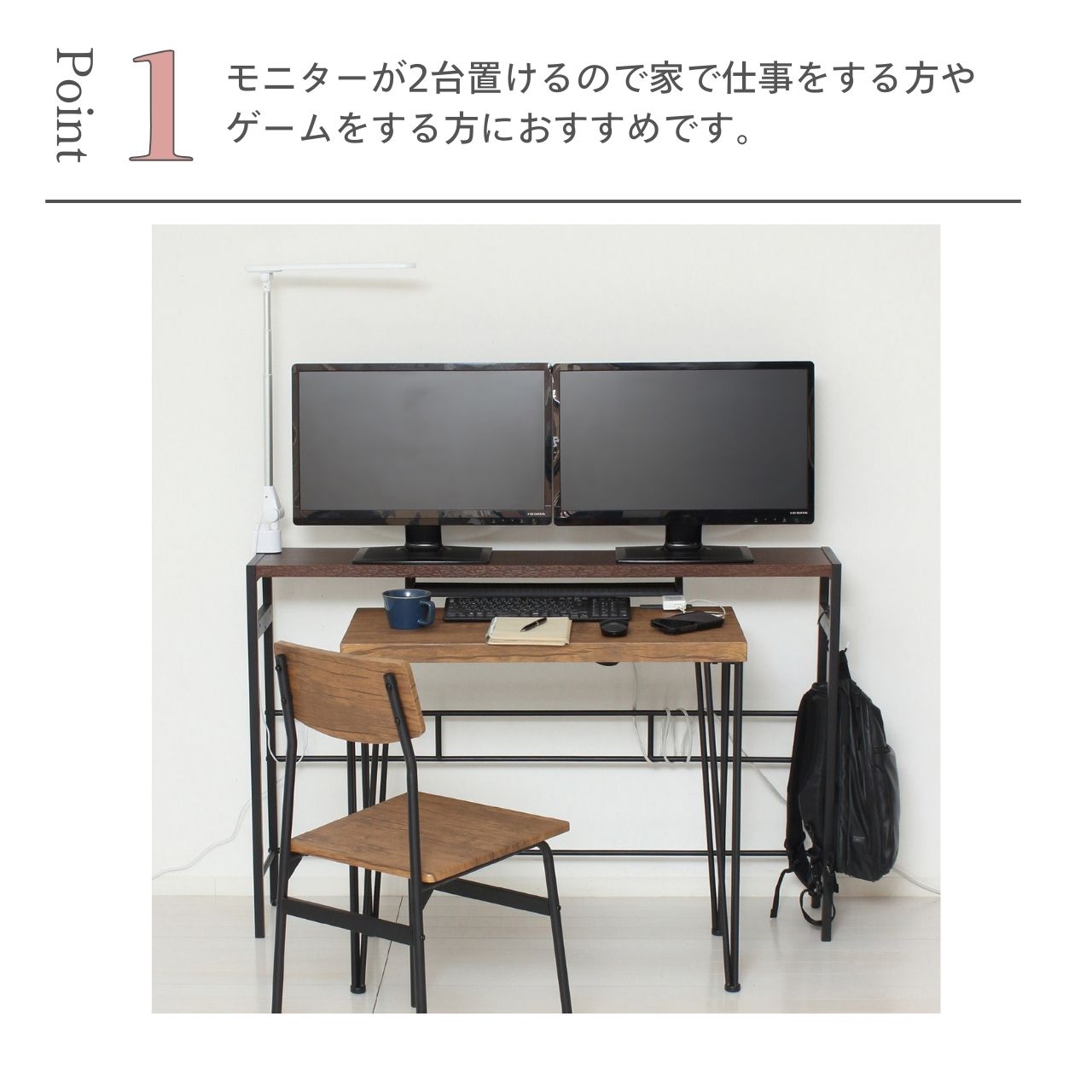 クロシオ デュアルモニターテーブル （ モニター台 2画面対応