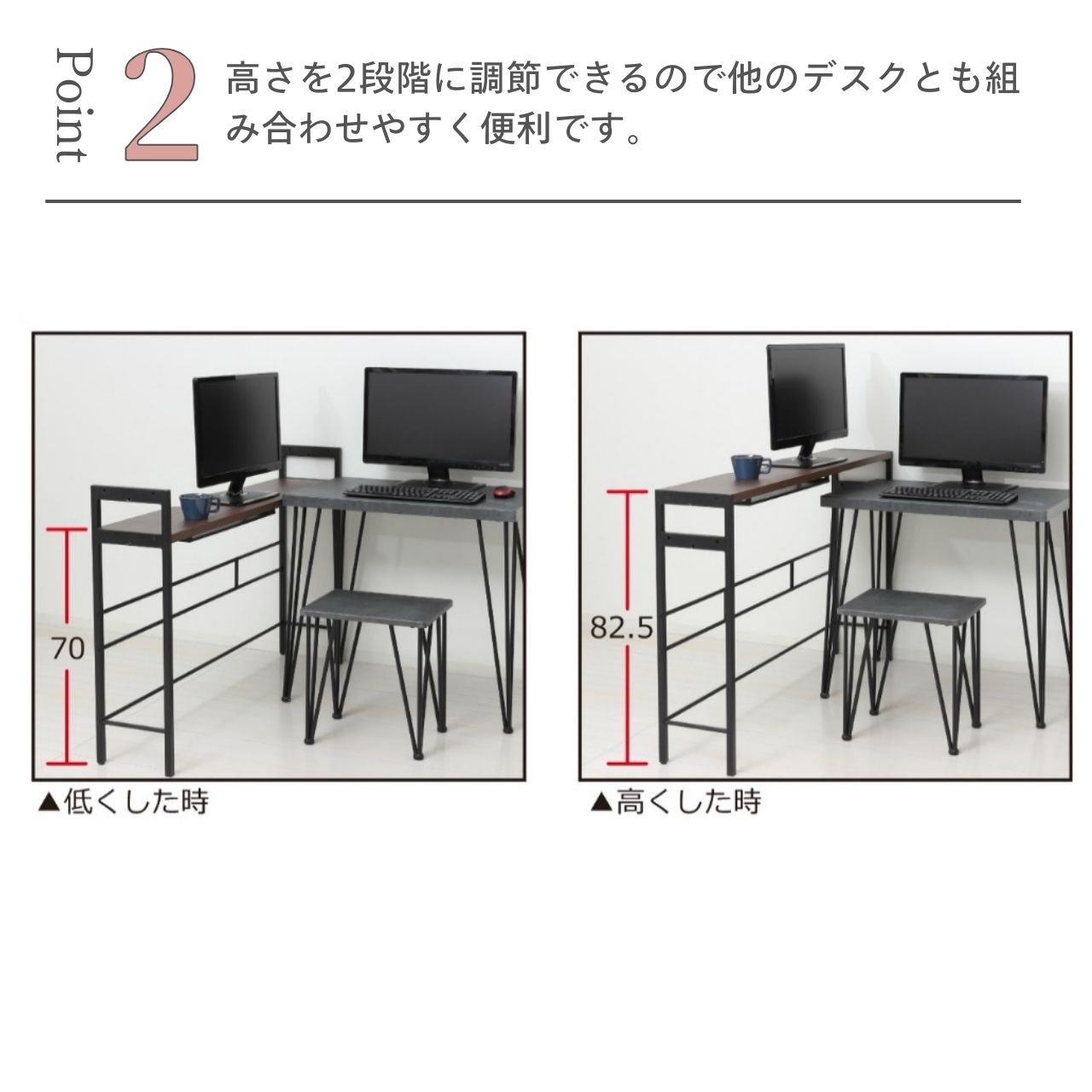 クロシオ デュアルモニターテーブル （ モニター台 2画面対応