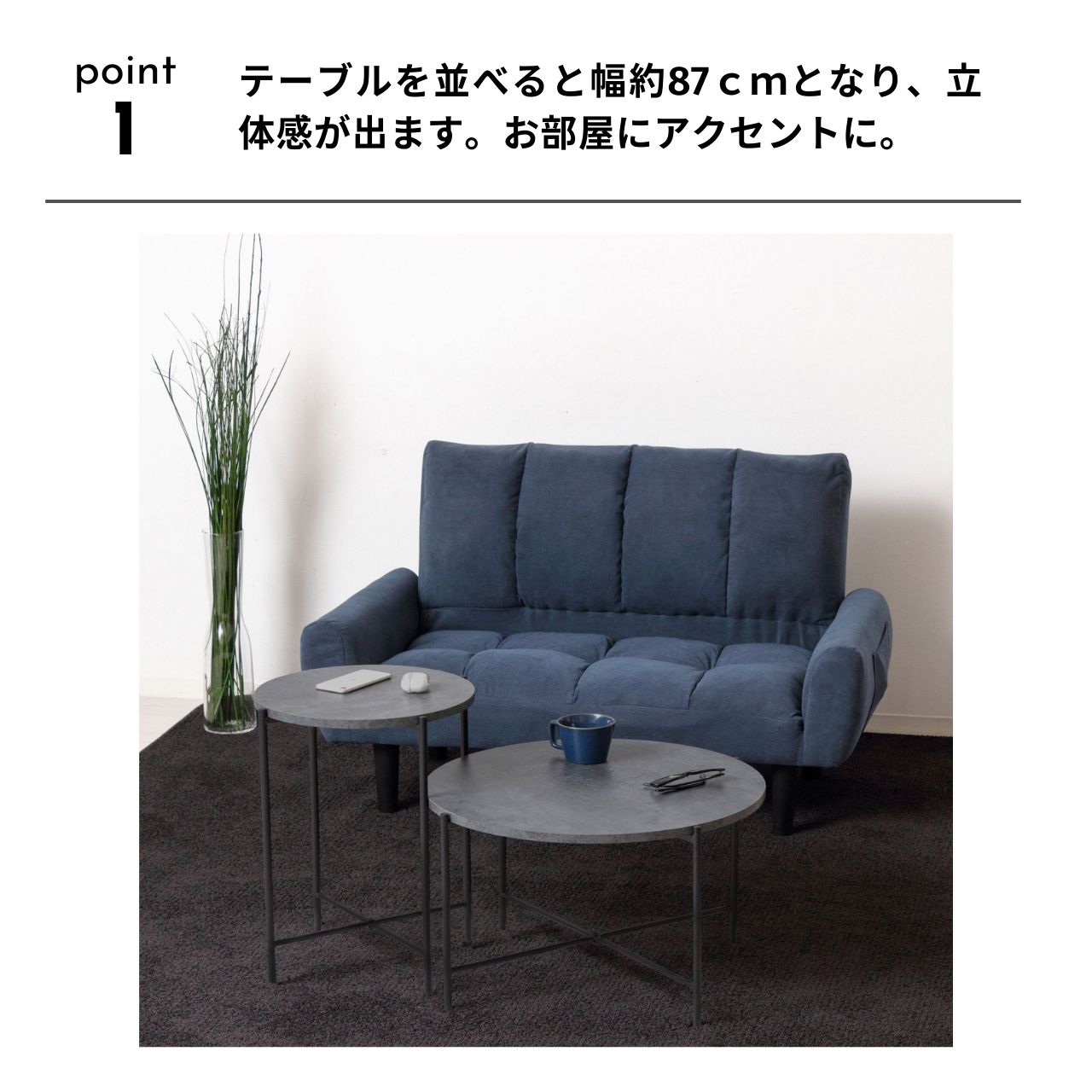 クロシオ モノセンターテーブル2個セット （ リビングテーブル ロー