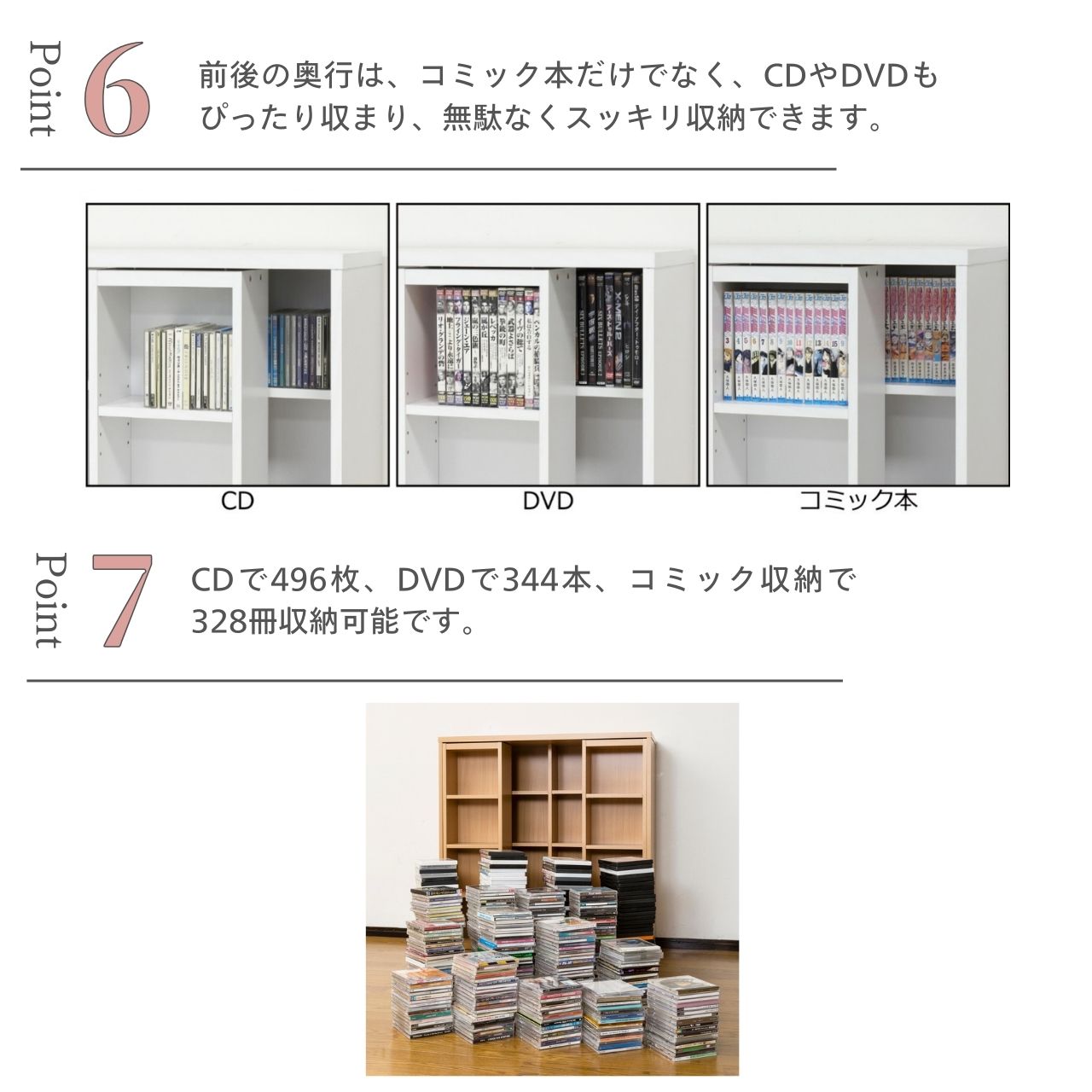 クロシオ 深型スライドシェルフ （ 本棚 ラック 書棚 収納棚 大容量