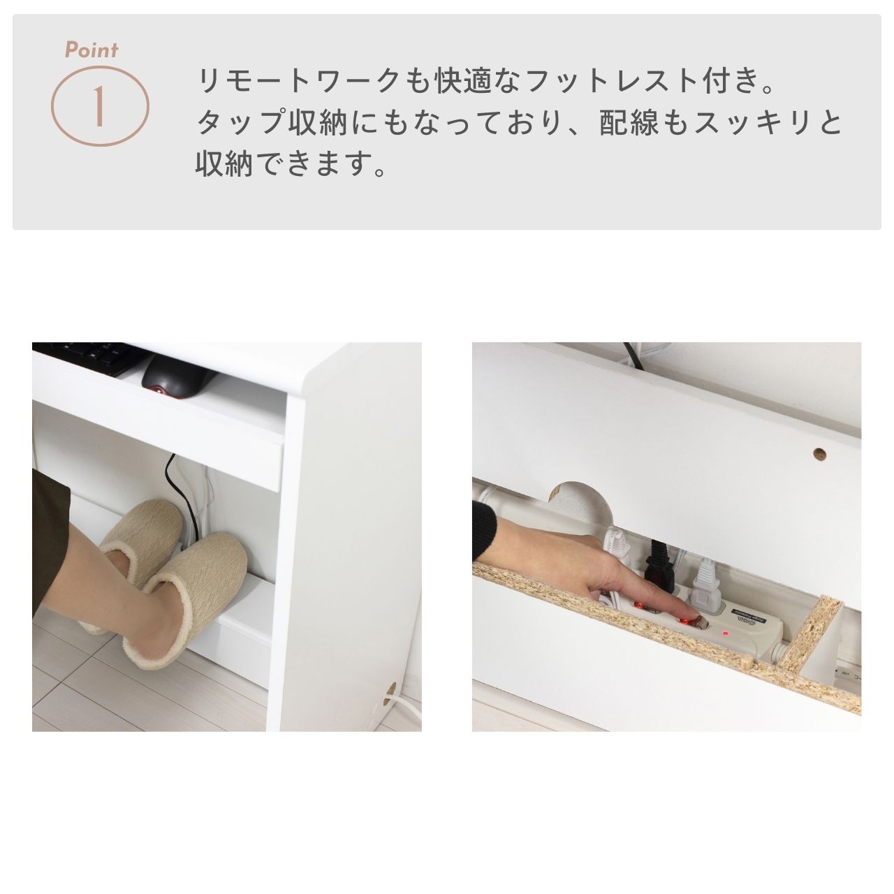 配線収納デスク フットレスト付 （ クロシオ フットレスト 日本製