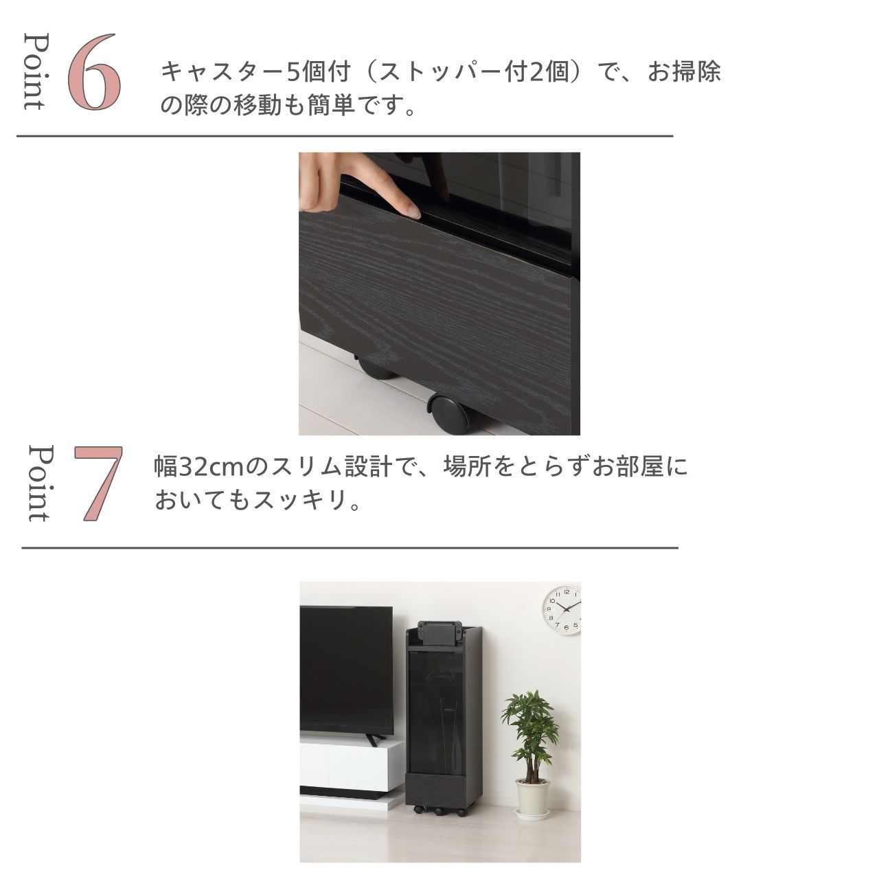 ゲーム機　ラック　キャスター付き　収納ラック　可動棚　コンパクト　スリム設計 クロシオ ゲーム機ラック キャスター付き ( PS5 スイッチ 収納ラック