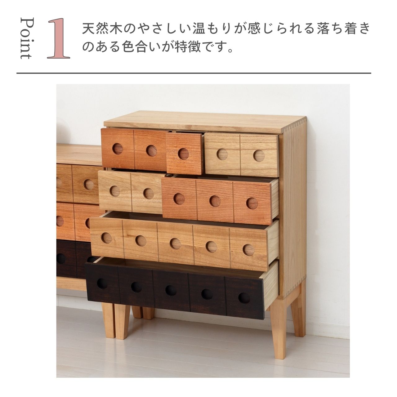 クロシオ コンビネーションチェスト4×5 ( 大人可愛い 丁寧 すっきり
