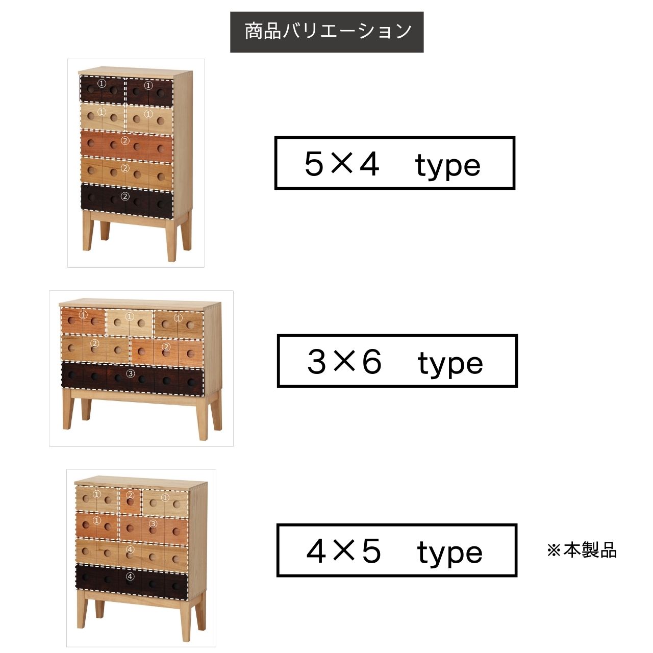 クロシオ コンビネーションチェスト4×5 ( 大人可愛い 丁寧 すっきり