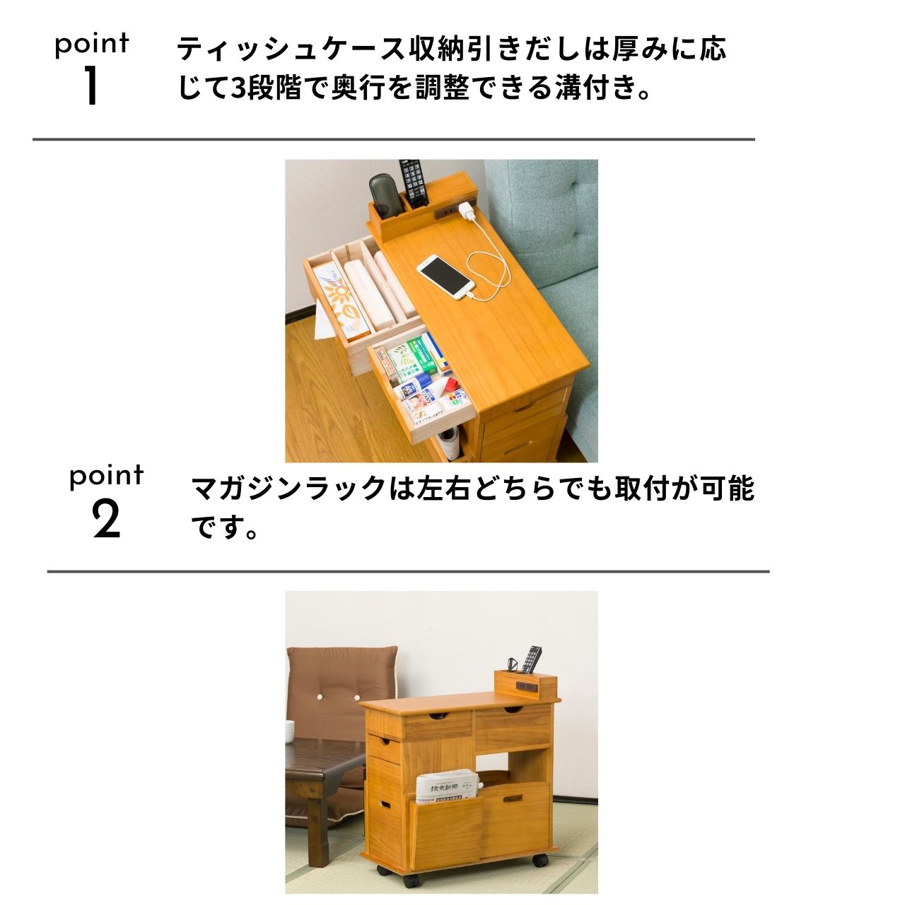 クロシオ ソファーサイド すっ桐ワゴン（ 桐 サイドテーブル 収納