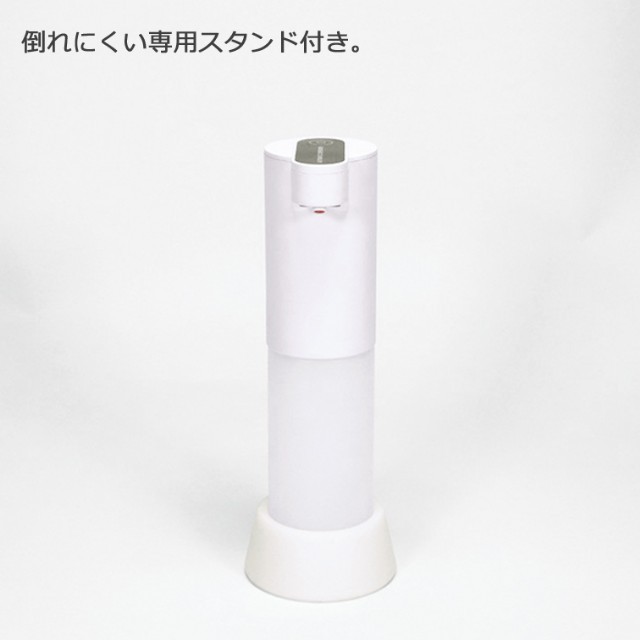 消毒液 自動噴霧器 消毒 自動 消毒用アルコールディスペンサー 150ml