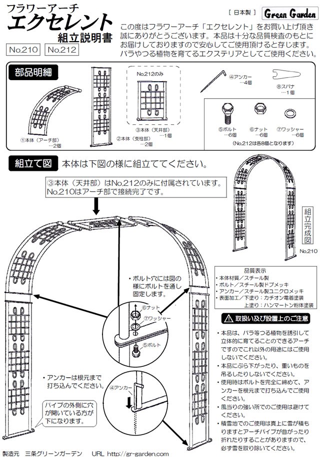 おトク情報がいっぱい！ 小林金物 グリーンガーデン 園芸用品 グランデ