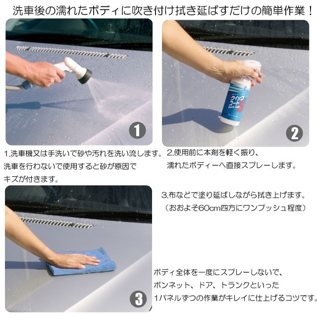 5個セット‼️ リフレッシュコート&ガラスコート 楽天市場】ワコーズ リフレッシュコートの通販