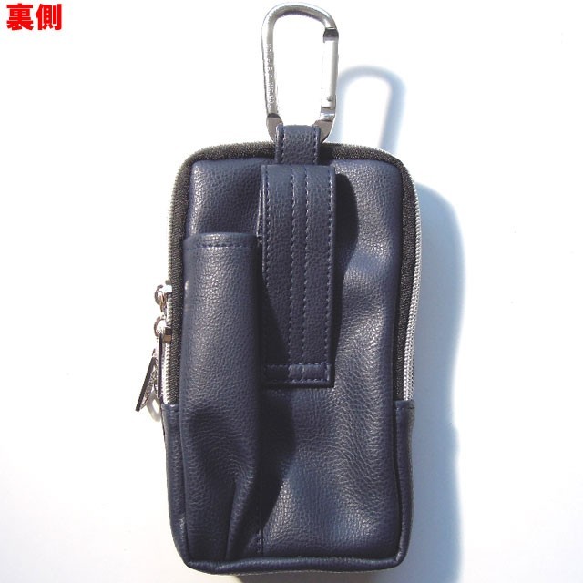 携帯小物入れ DC-65 タフレーベル多機能 小物ケース 作業 ウエスト